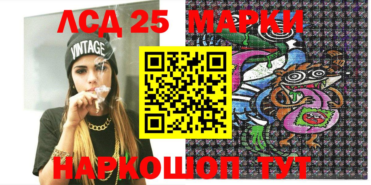 Марки NBOMe 1,5мг  продажа наркотиков  Каспийск  Вход с VPN 