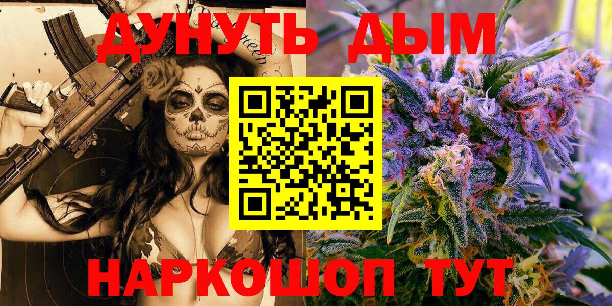 Каспийск  Шишки марихуана план  Каннабис сатива  Вход с VPN  Бошки марихуана MAZAR 
